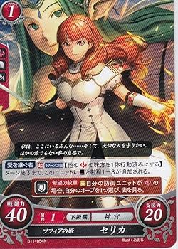 ファイアーエムブレム サイファ 赫赫たる双撃 未開封BOXルキナデッキケース付き Amazon.co.jp: ファイアーエムブレム0(サイファ) ブースター